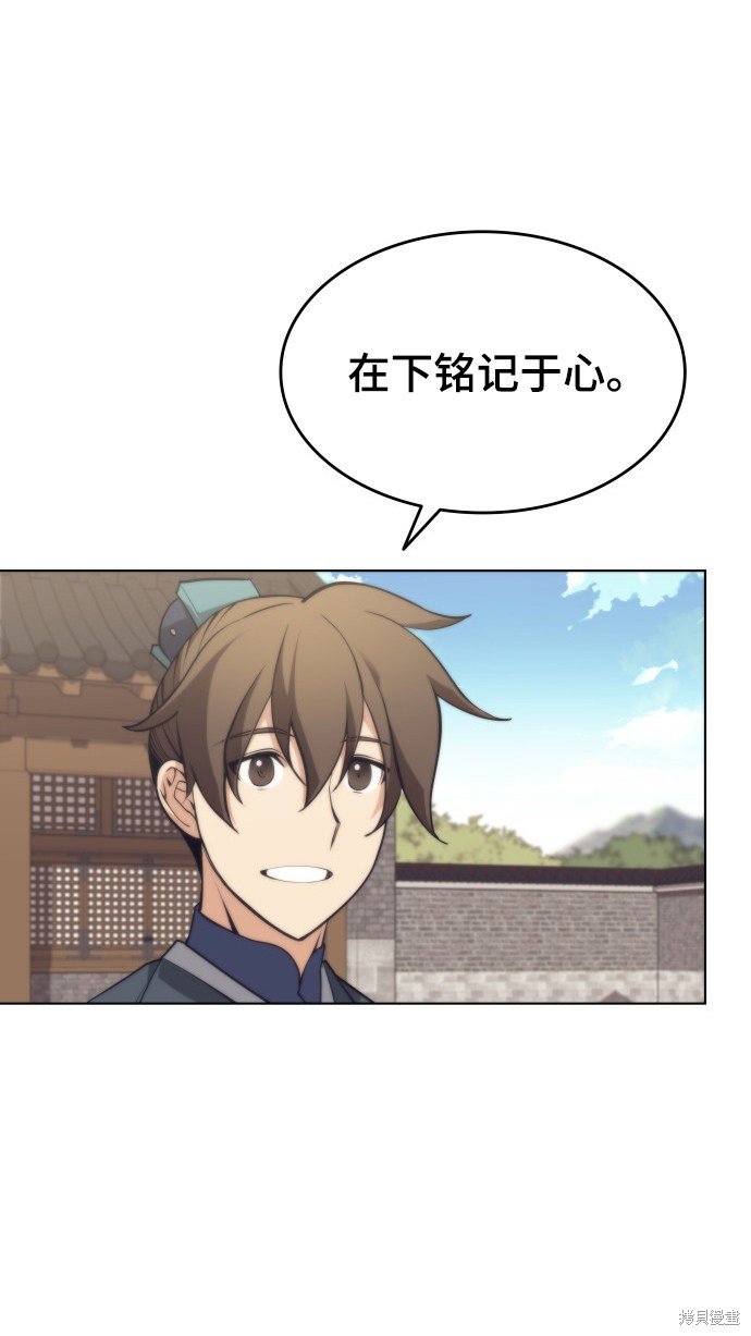 第2季19话