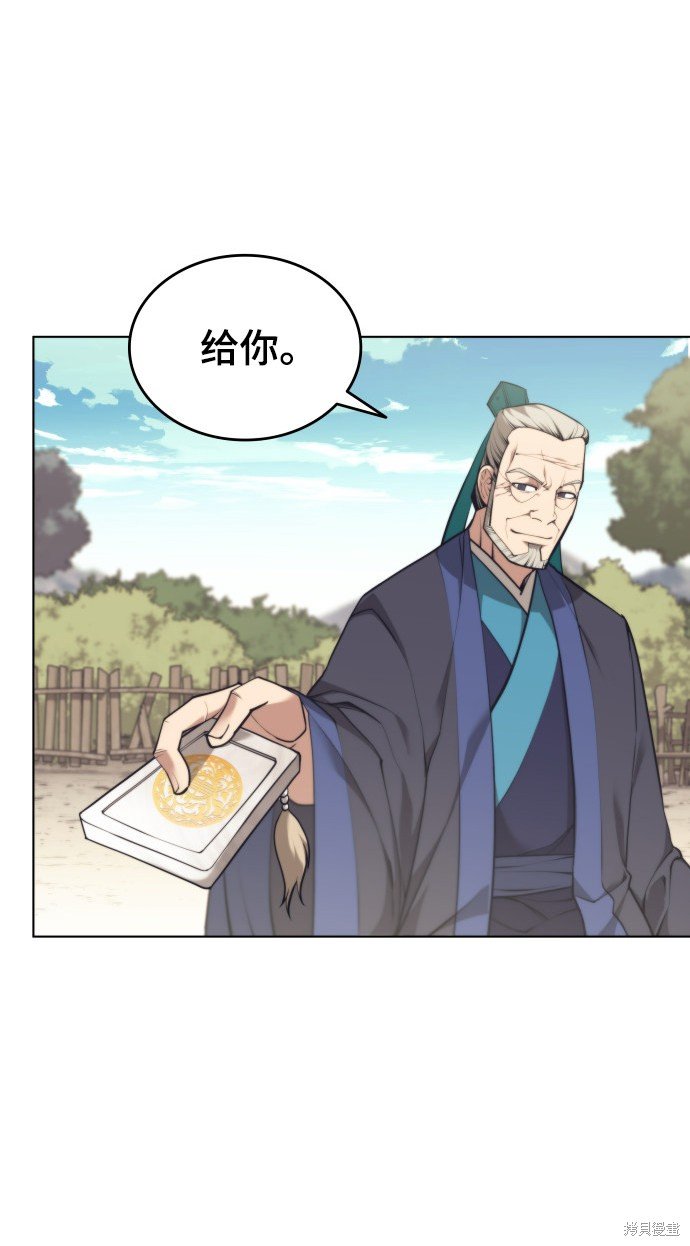 第2季19话