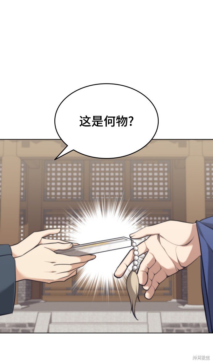 第2季19话