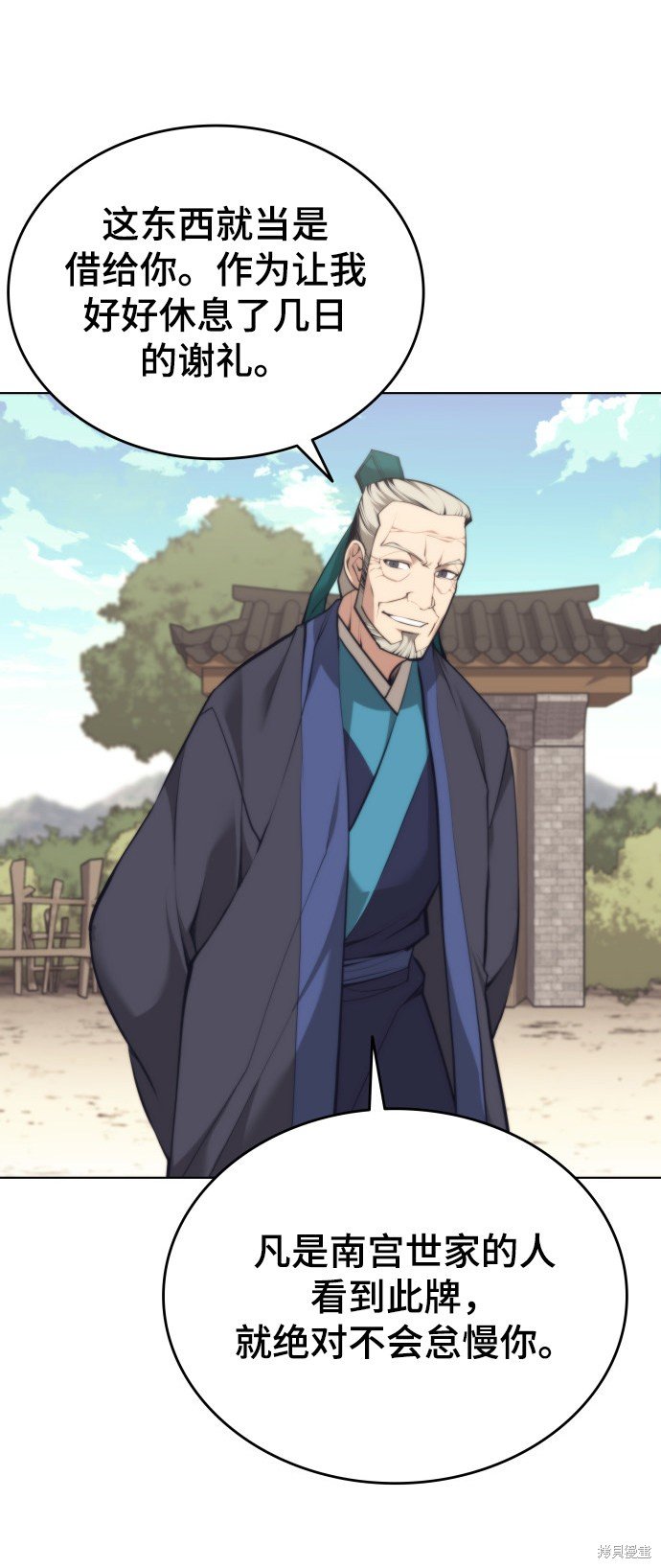 第2季19话