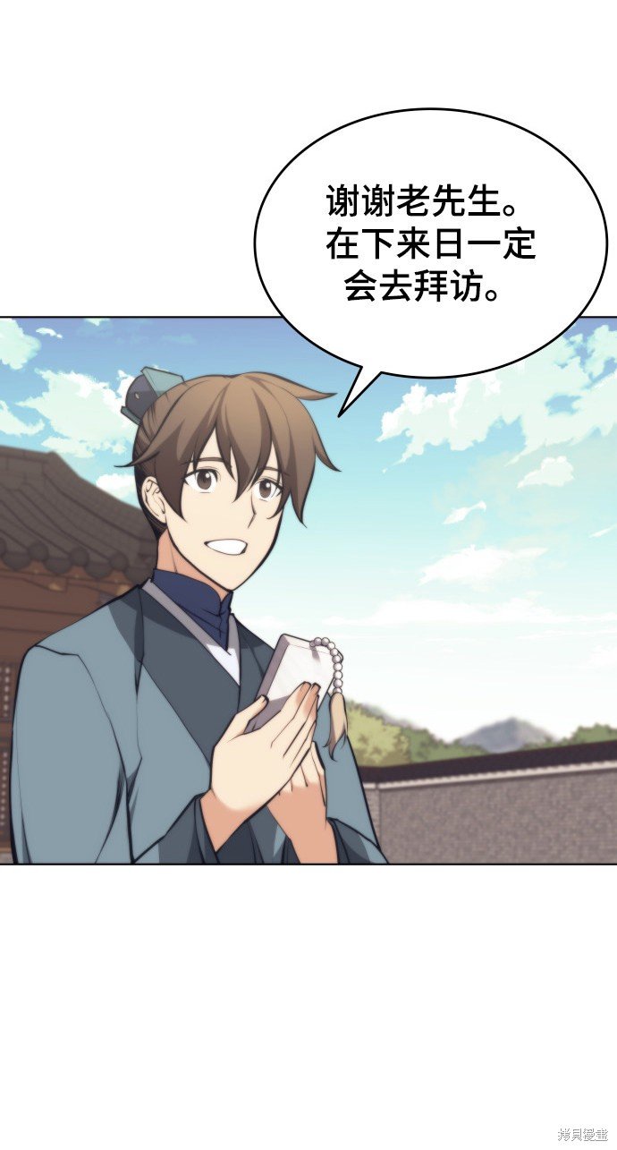 第2季19话