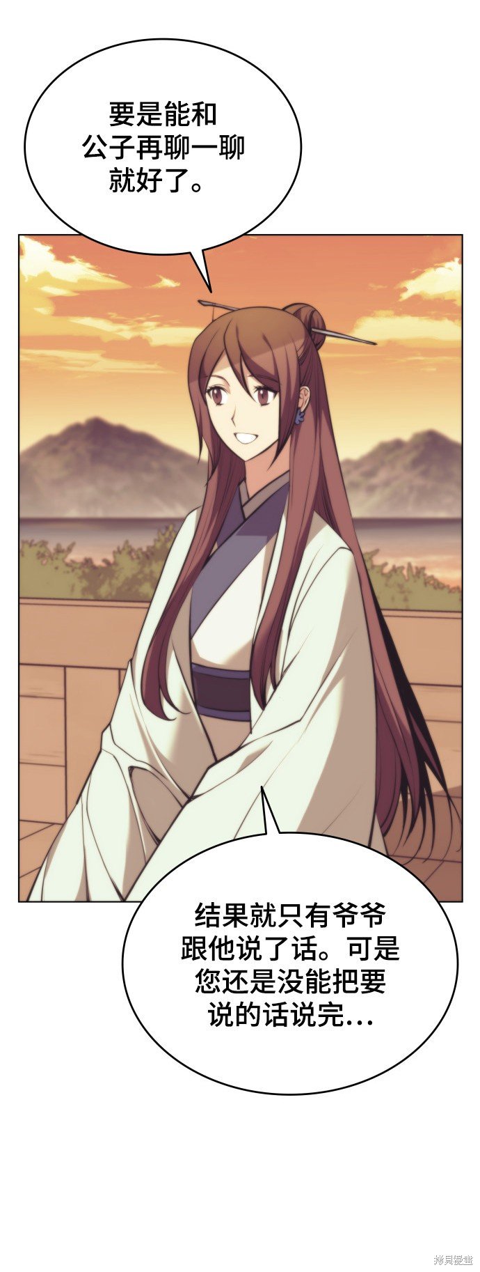 第2季19话