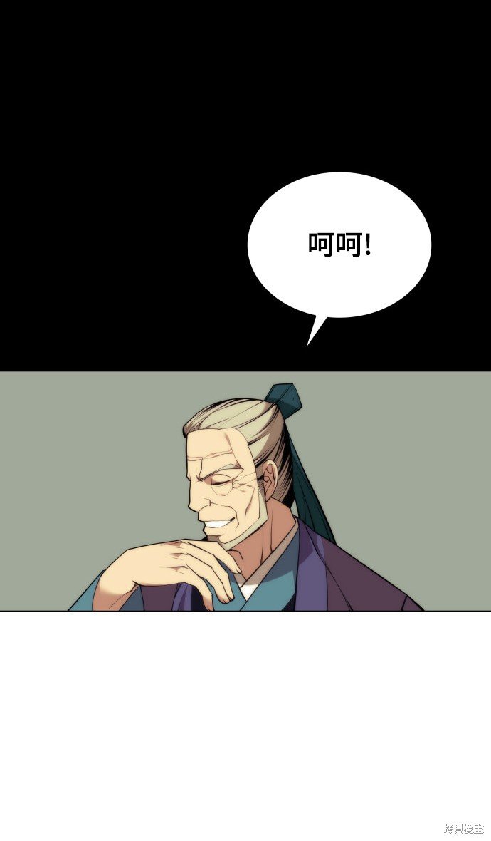 第2季19话