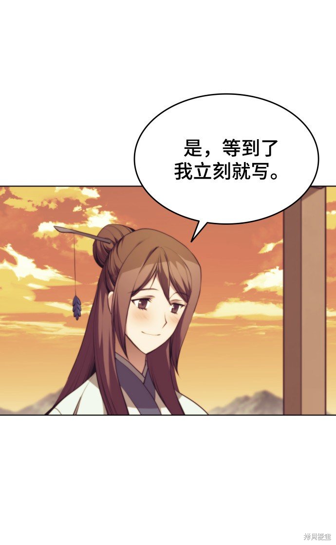 第2季19话