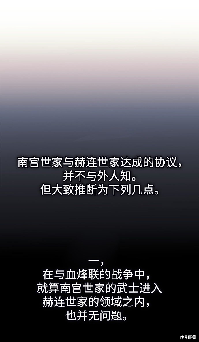 第2季19话