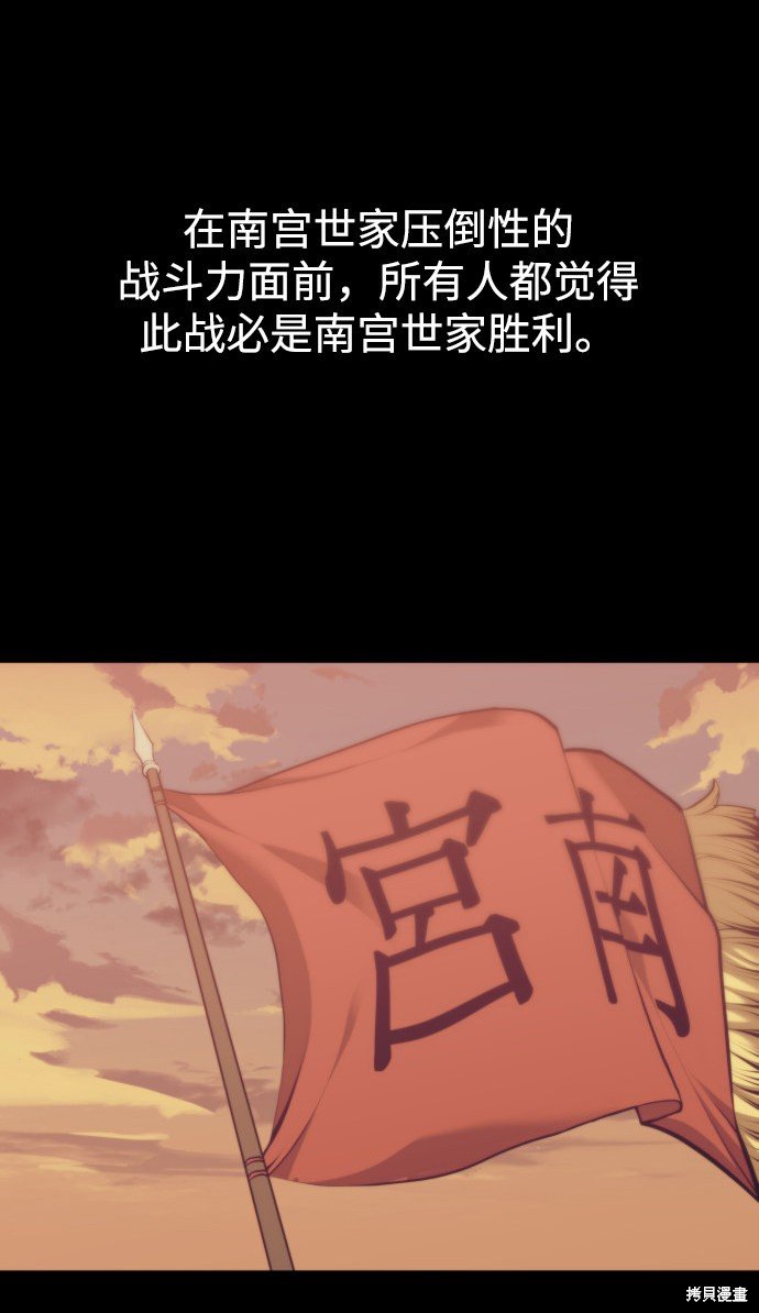 第2季19话