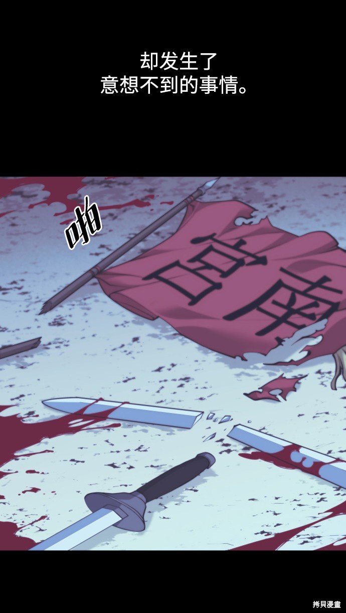 第2季19话