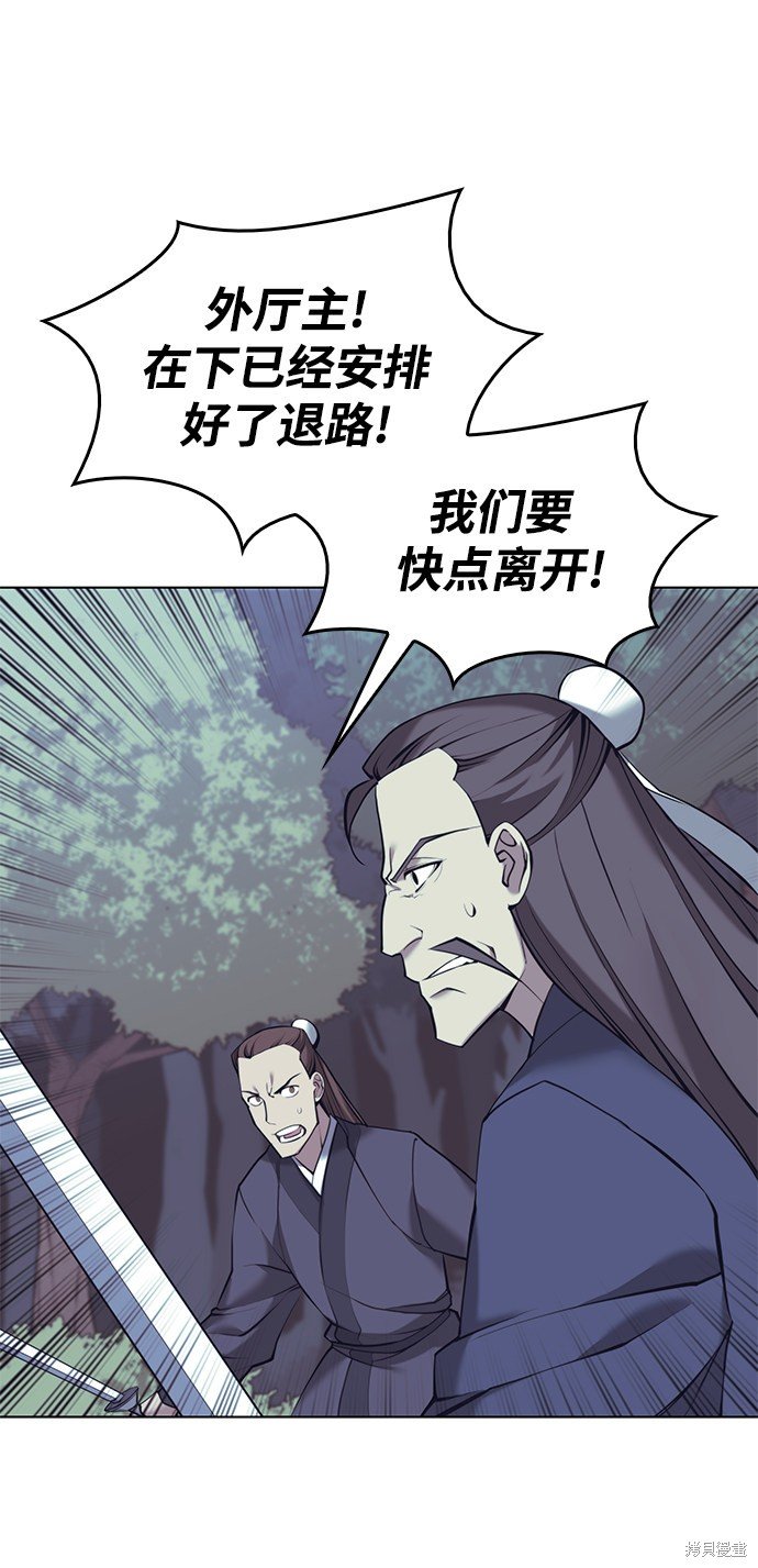 第2季20话