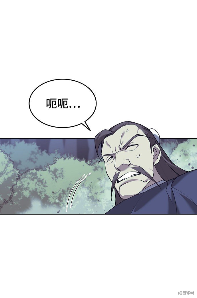 第2季20话