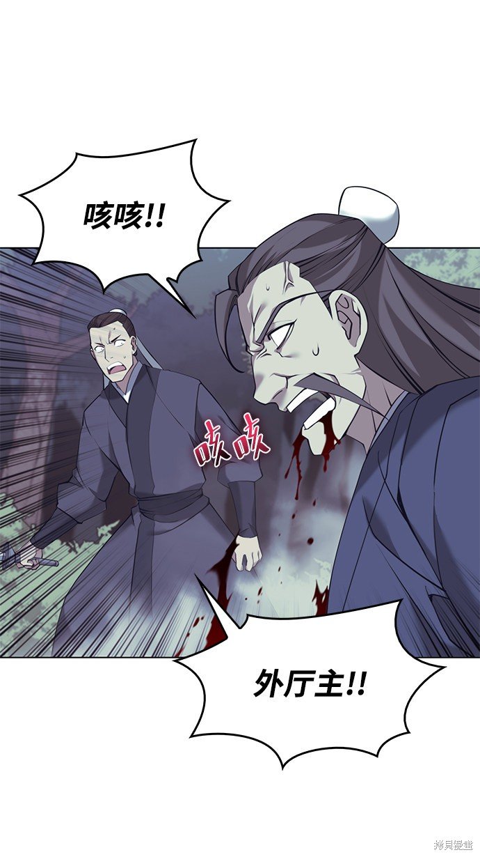 第2季20话