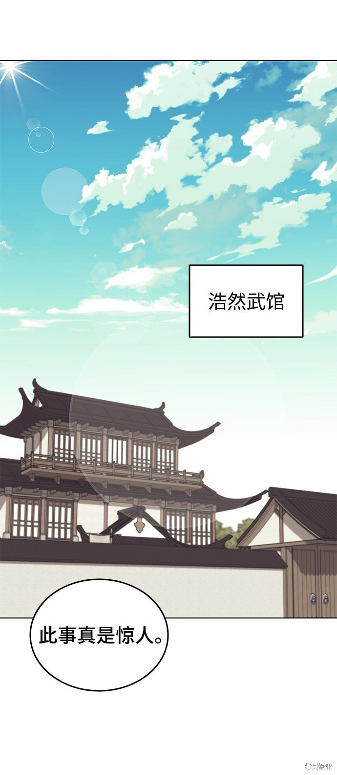 第2季20话