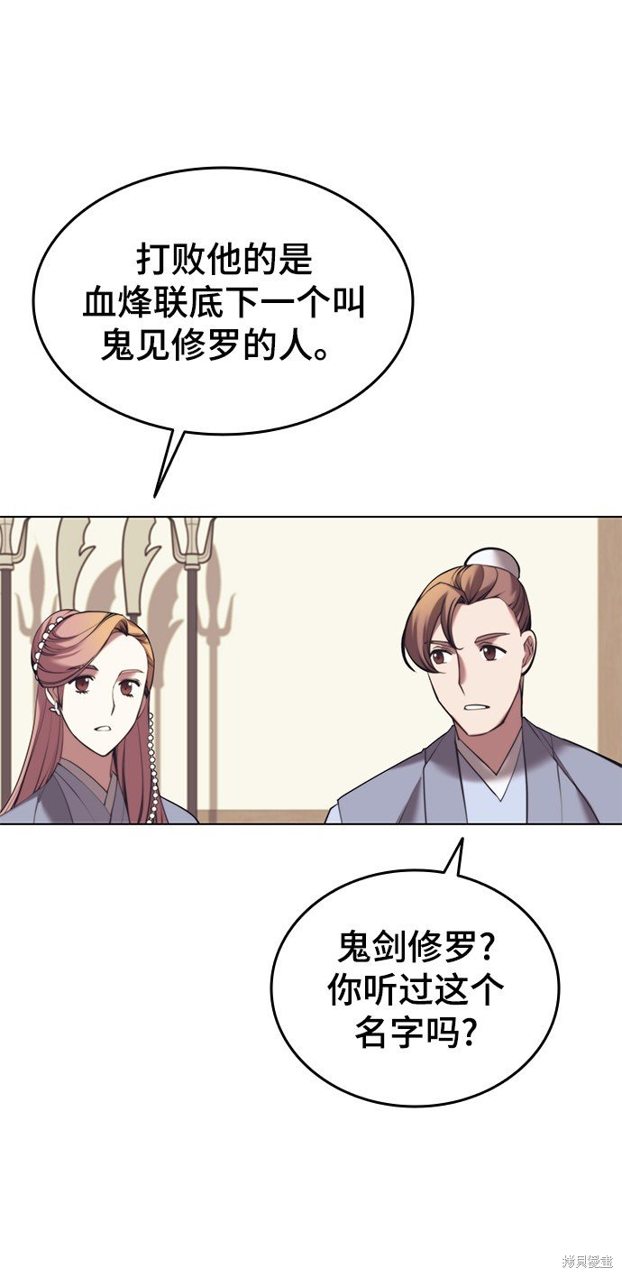 第2季20话