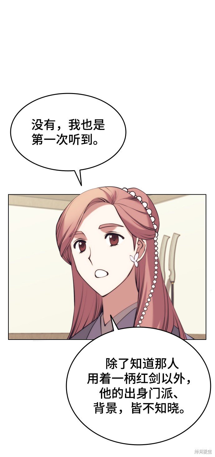 第2季20话