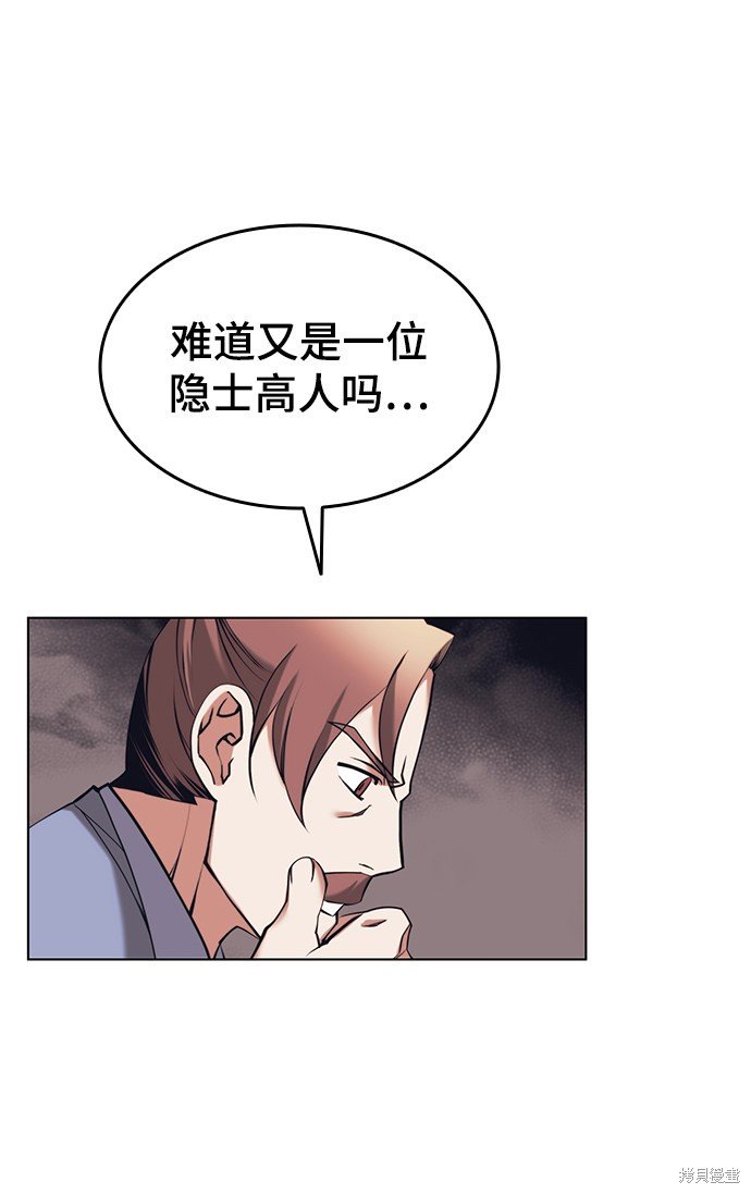 第2季20话