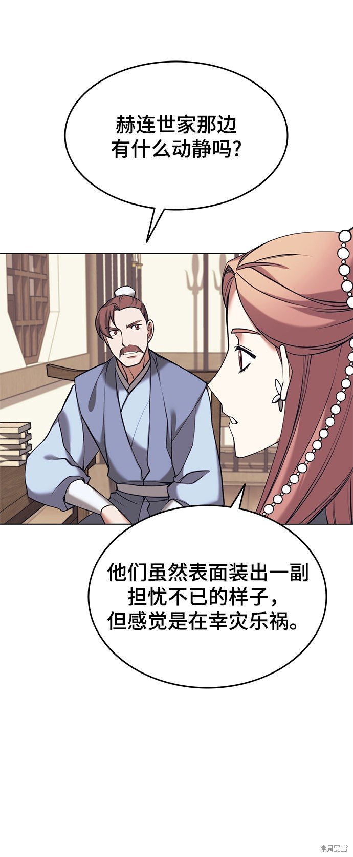 第2季20话