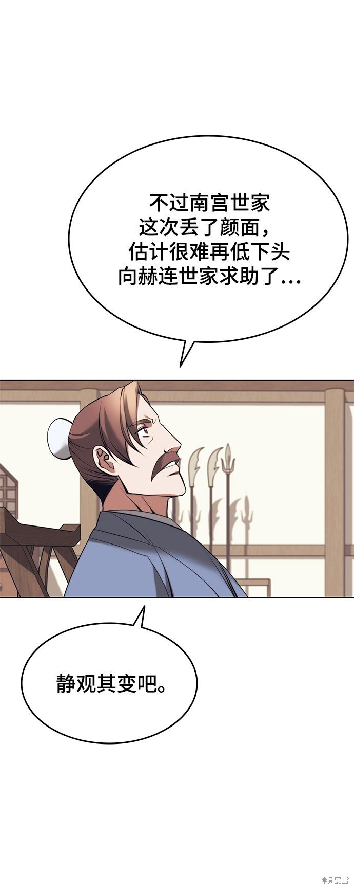第2季20话