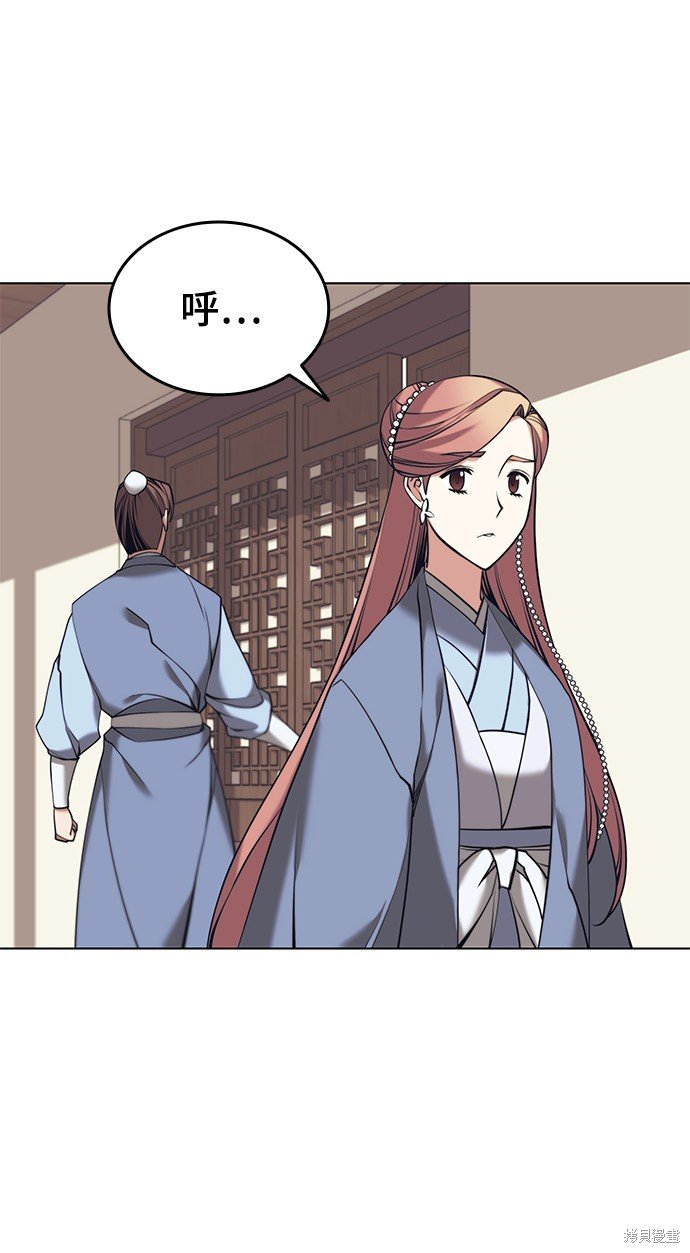 第2季20话