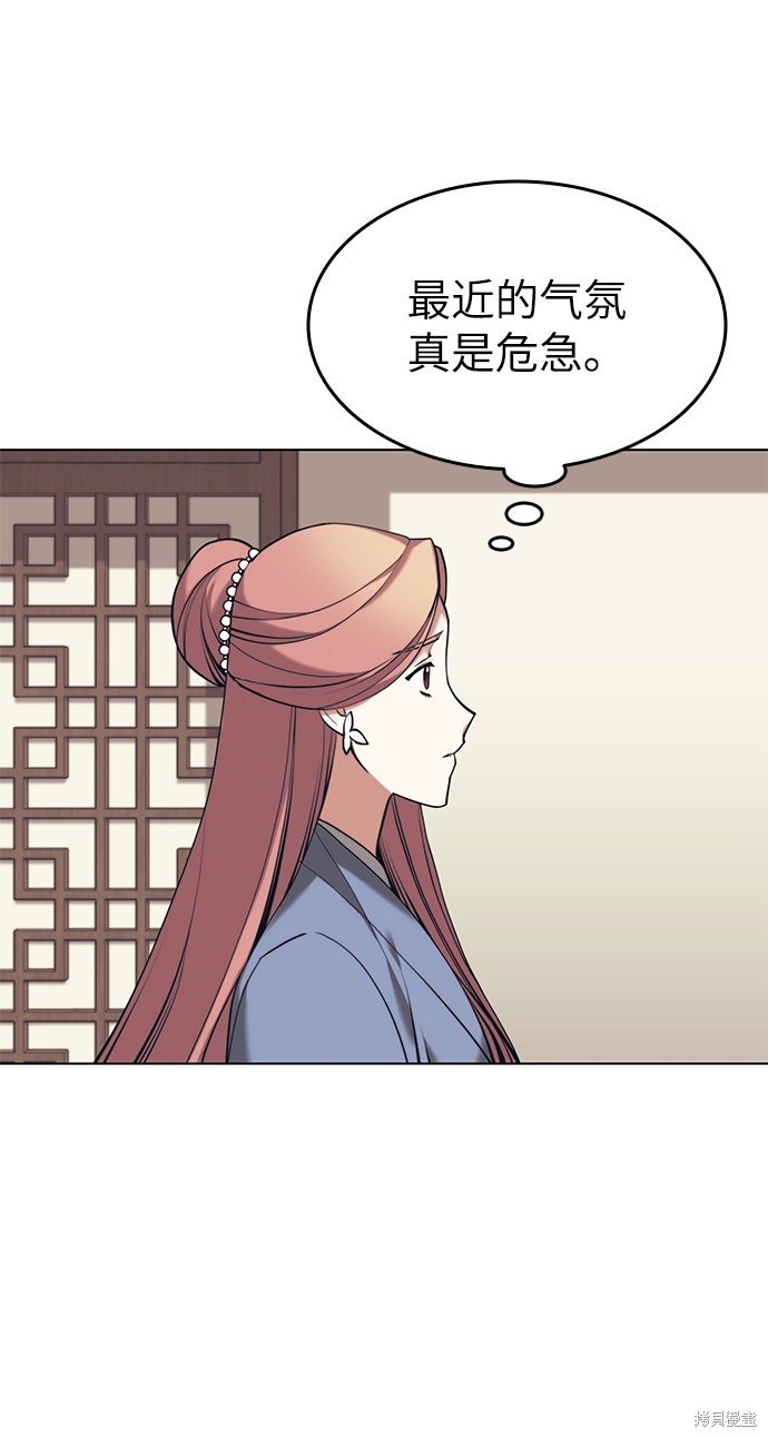第2季20话