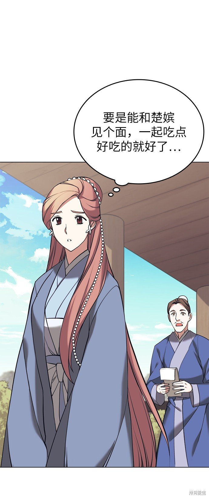 第2季20话