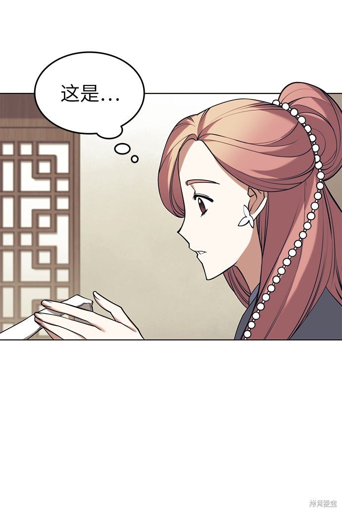第2季20话
