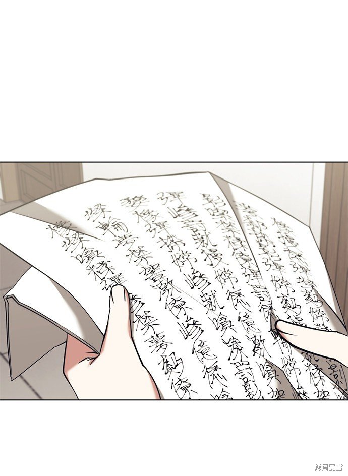 第2季20话