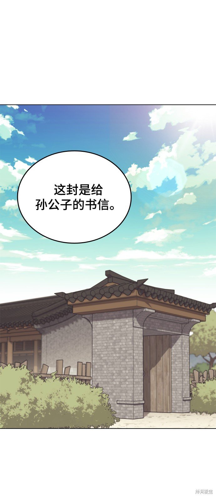 第2季20话