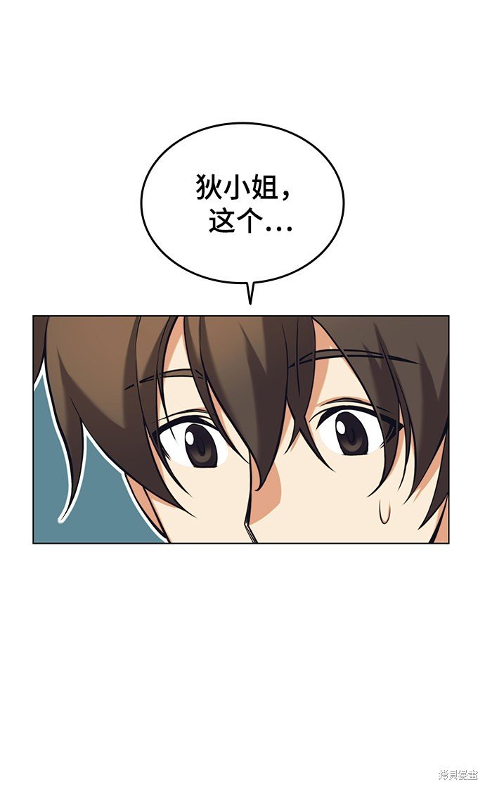 第2季20话