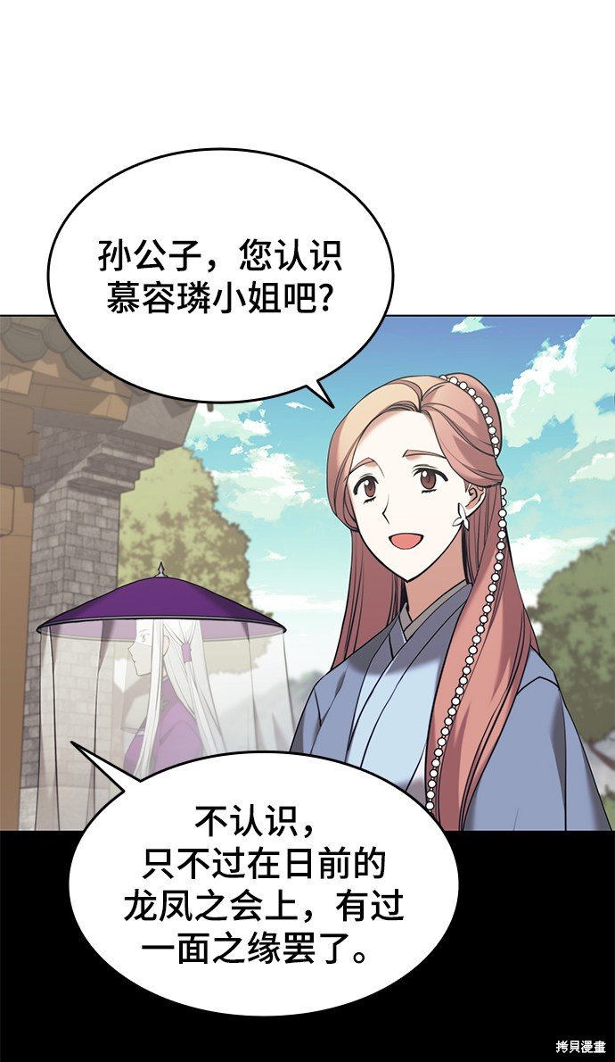第2季20话