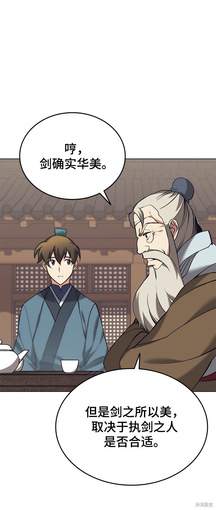 第2季20话