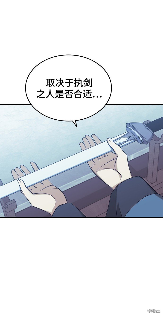 第2季20话