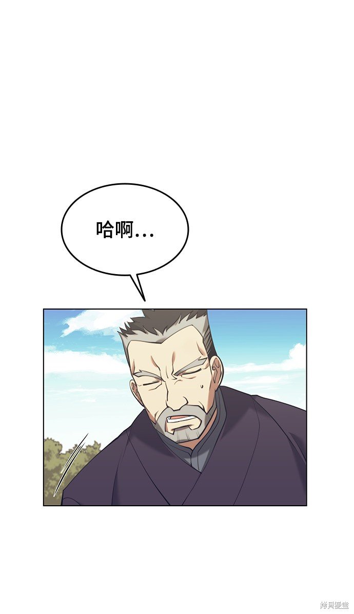 第2季21话