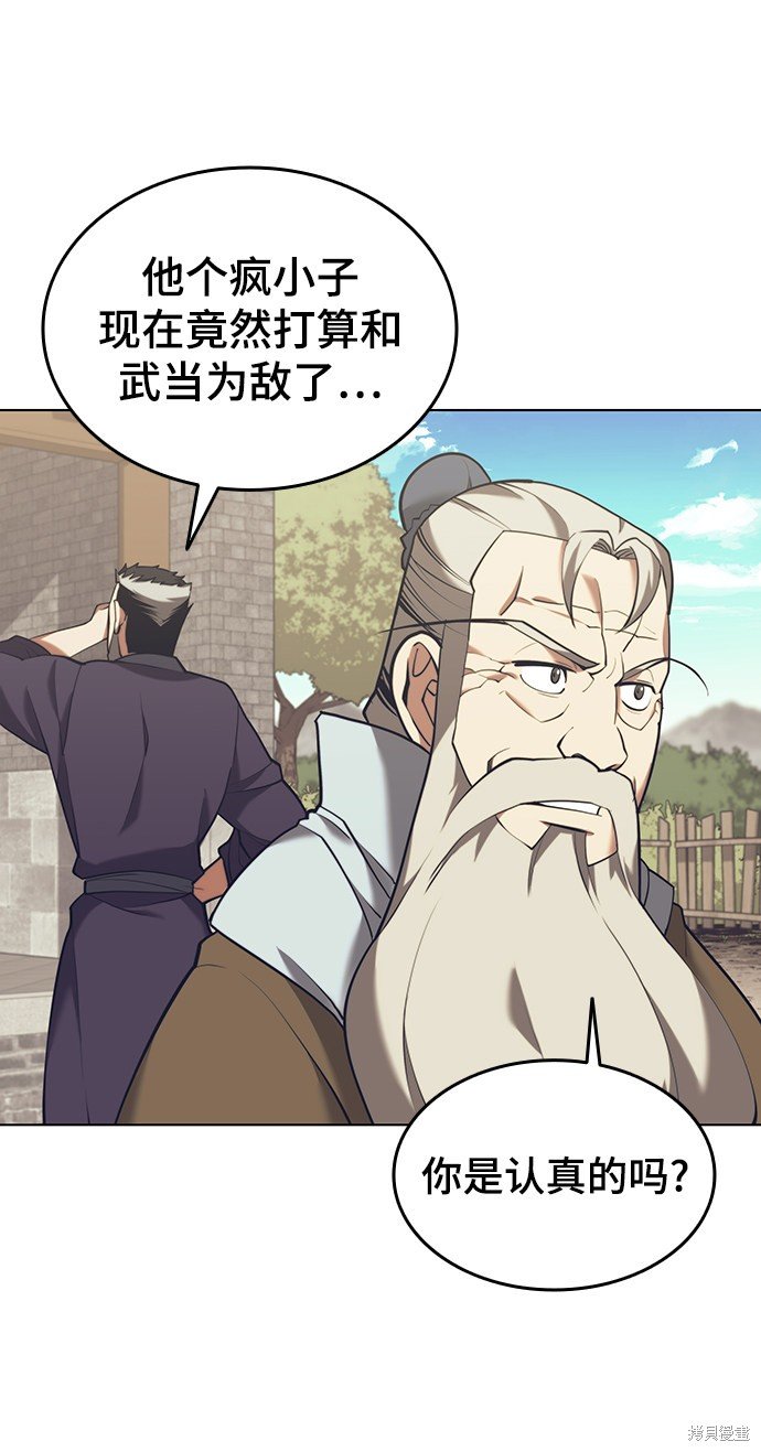 第2季21话