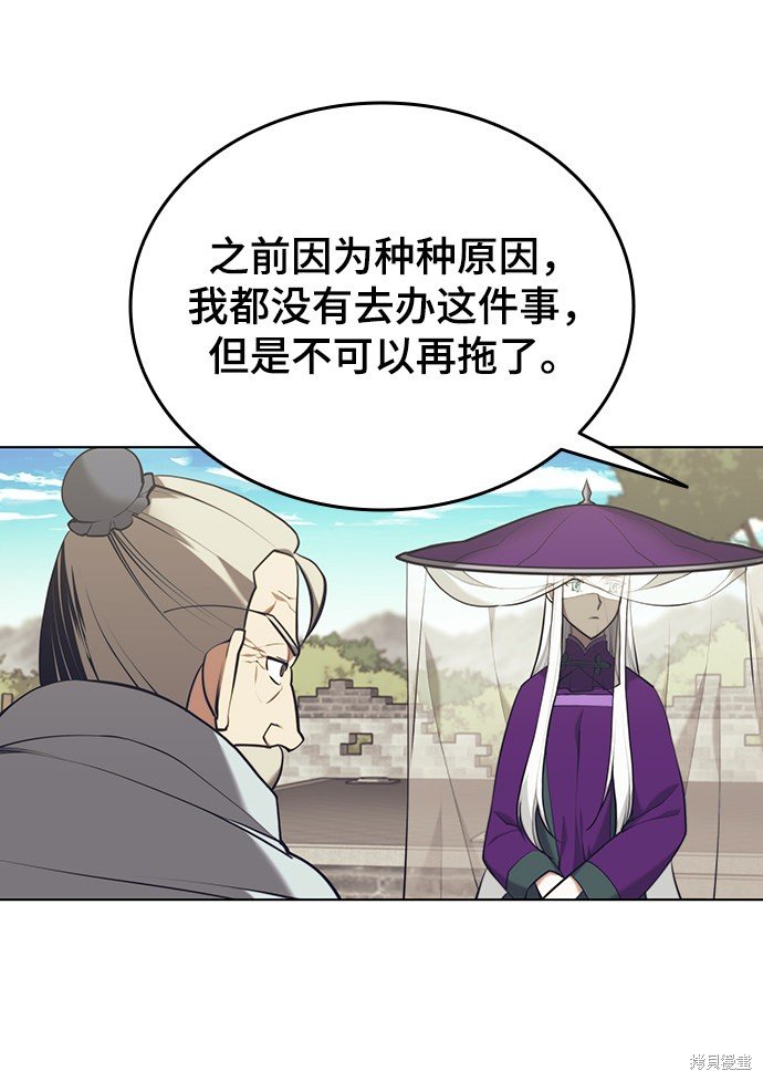 第2季21话