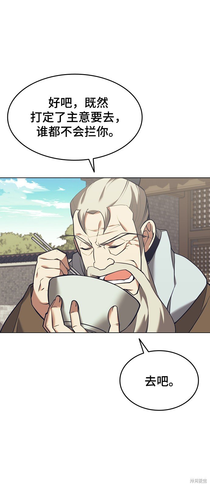 第2季21话