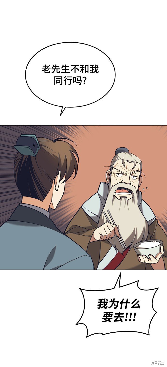 第2季21话