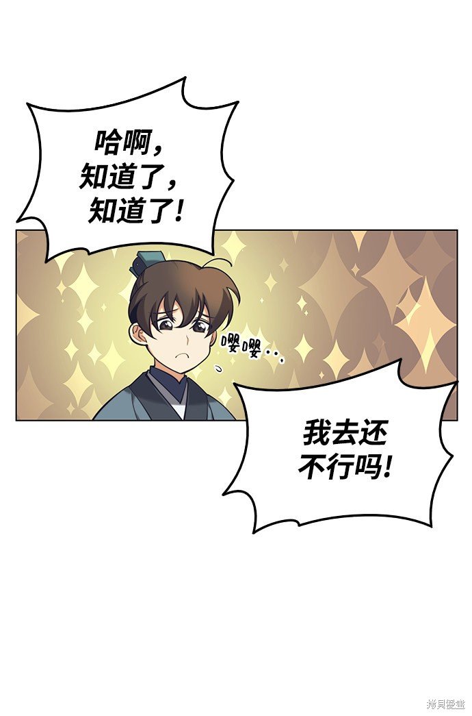 第2季21话