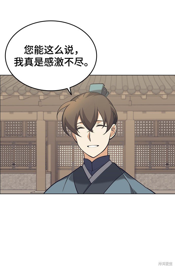 第2季21话