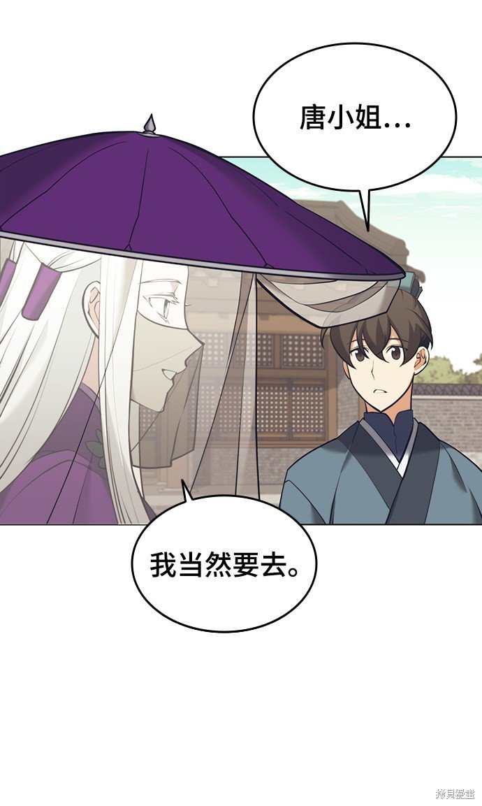 第2季21话