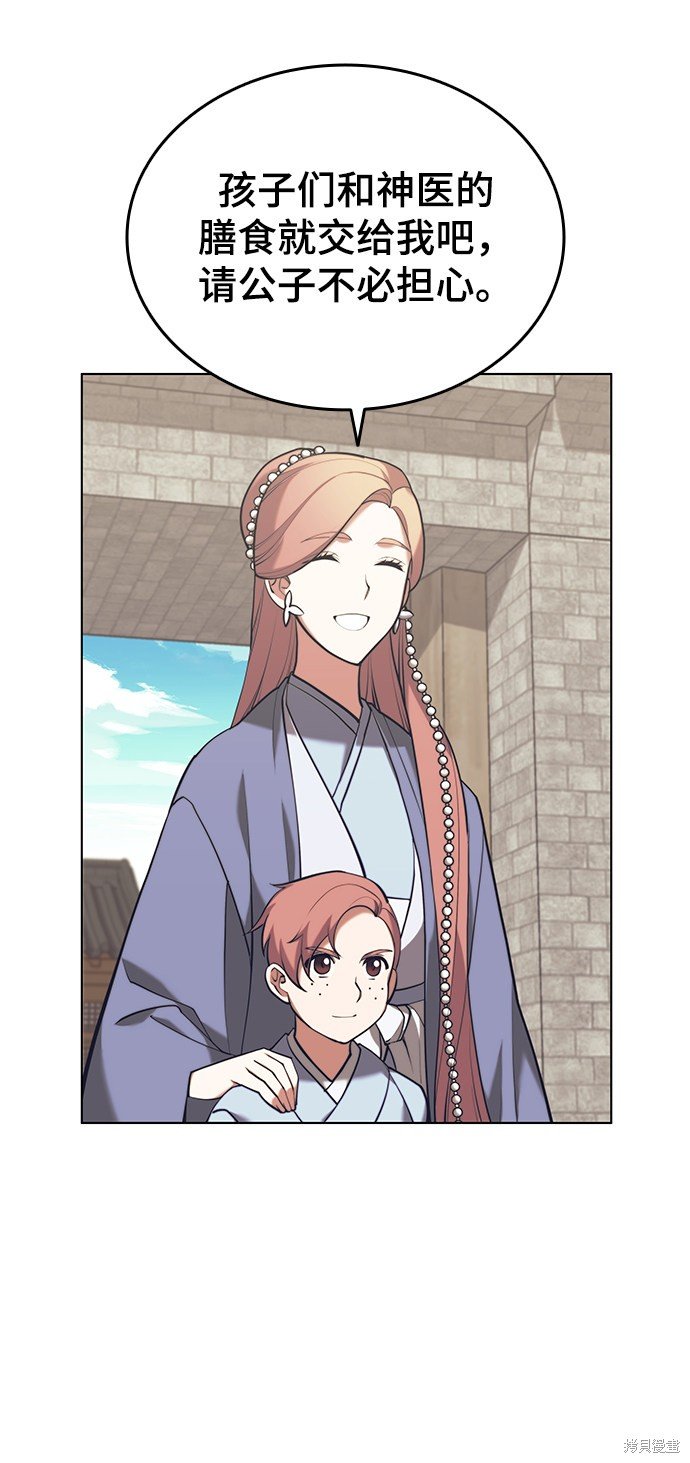 第2季21话