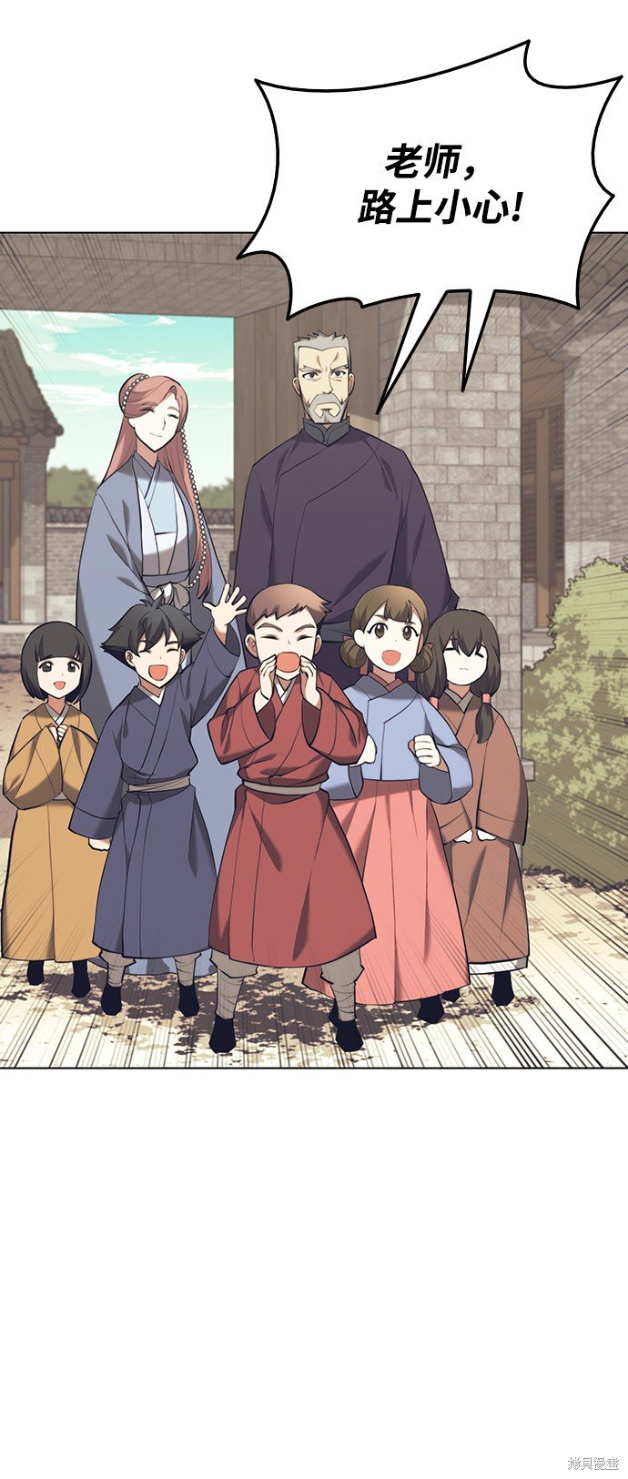 第2季21话