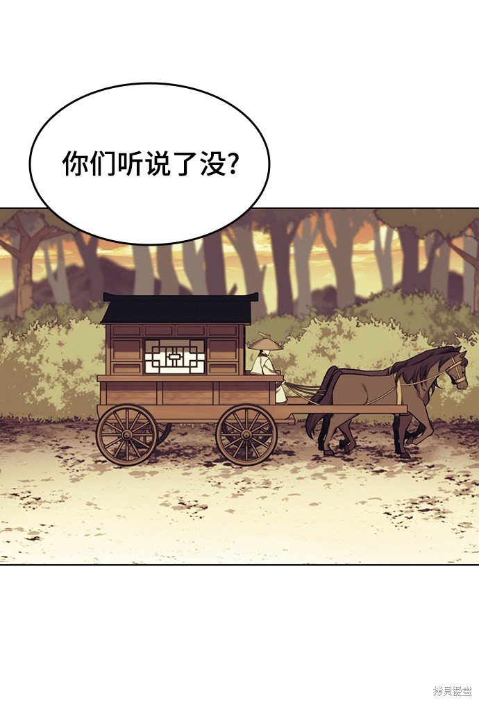 第2季21话