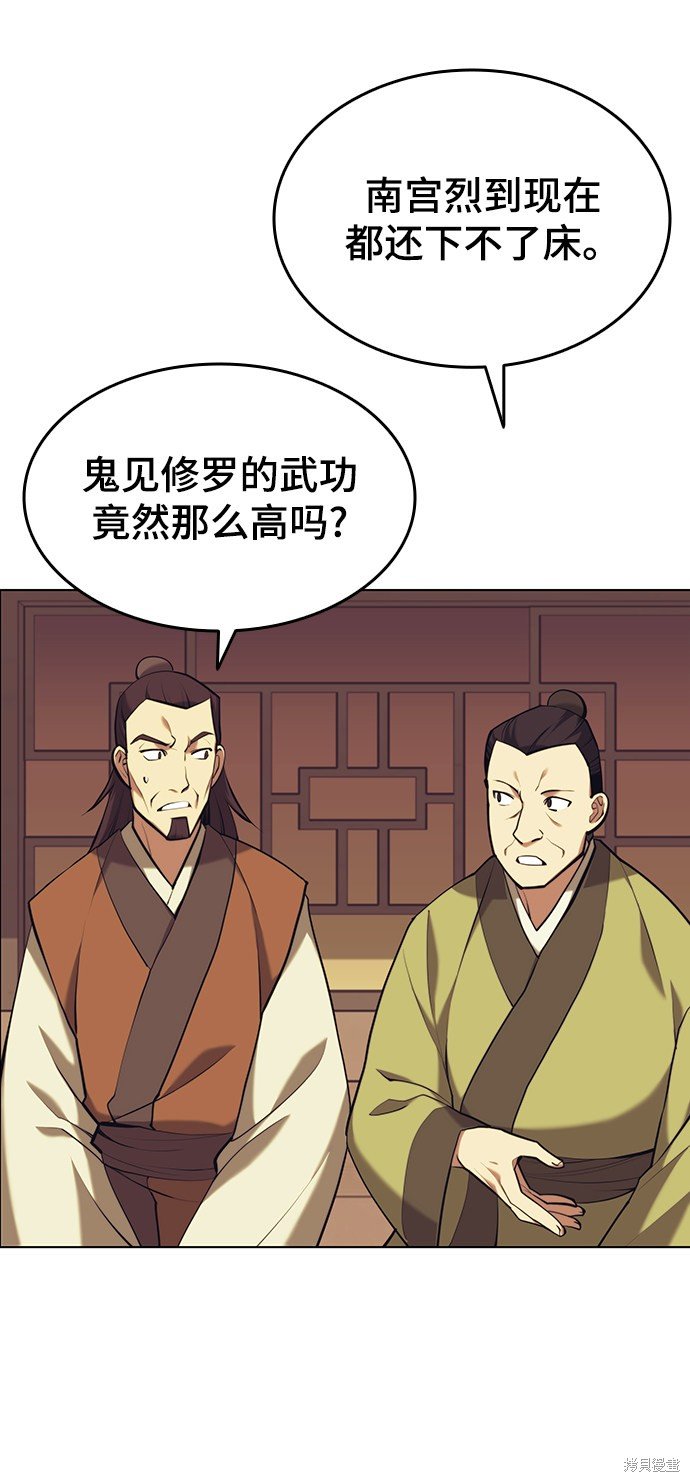 第2季21话