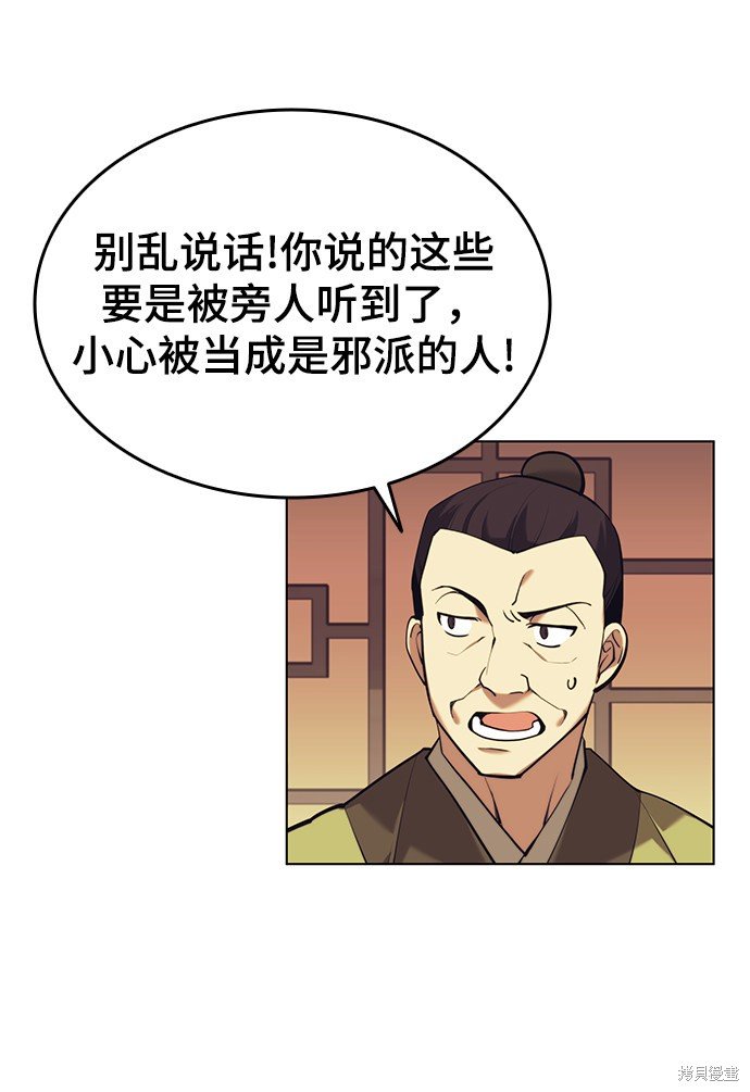 第2季21话
