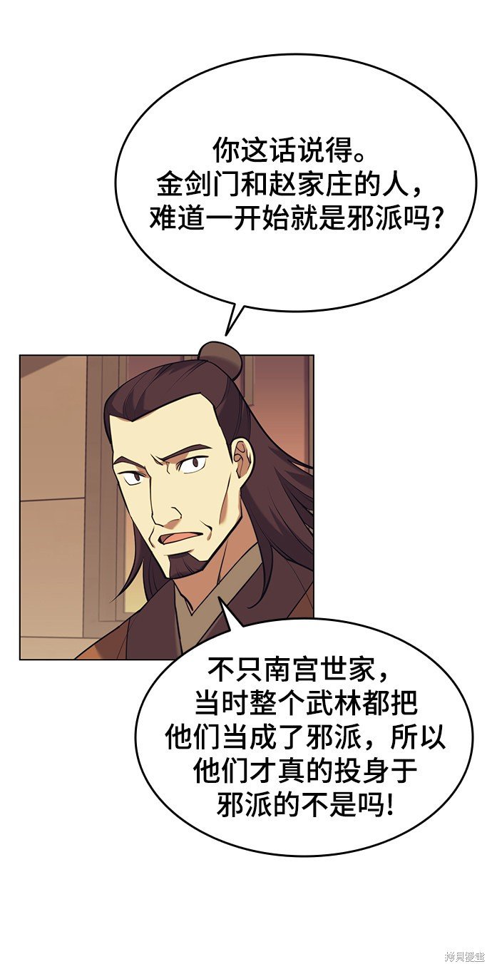 第2季21话