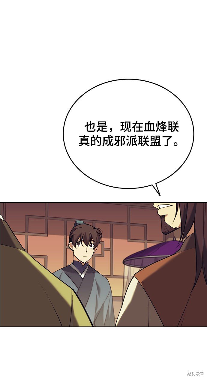 第2季21话