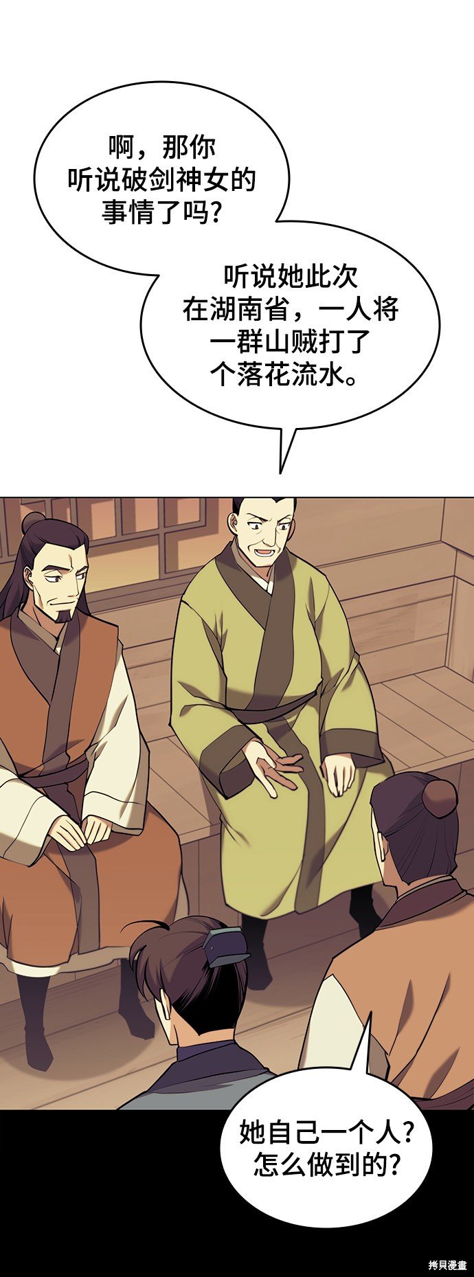 第2季21话