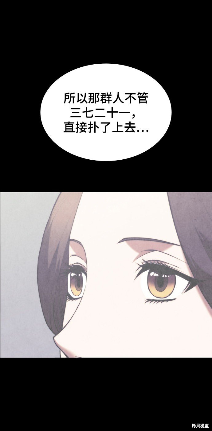 第2季21话