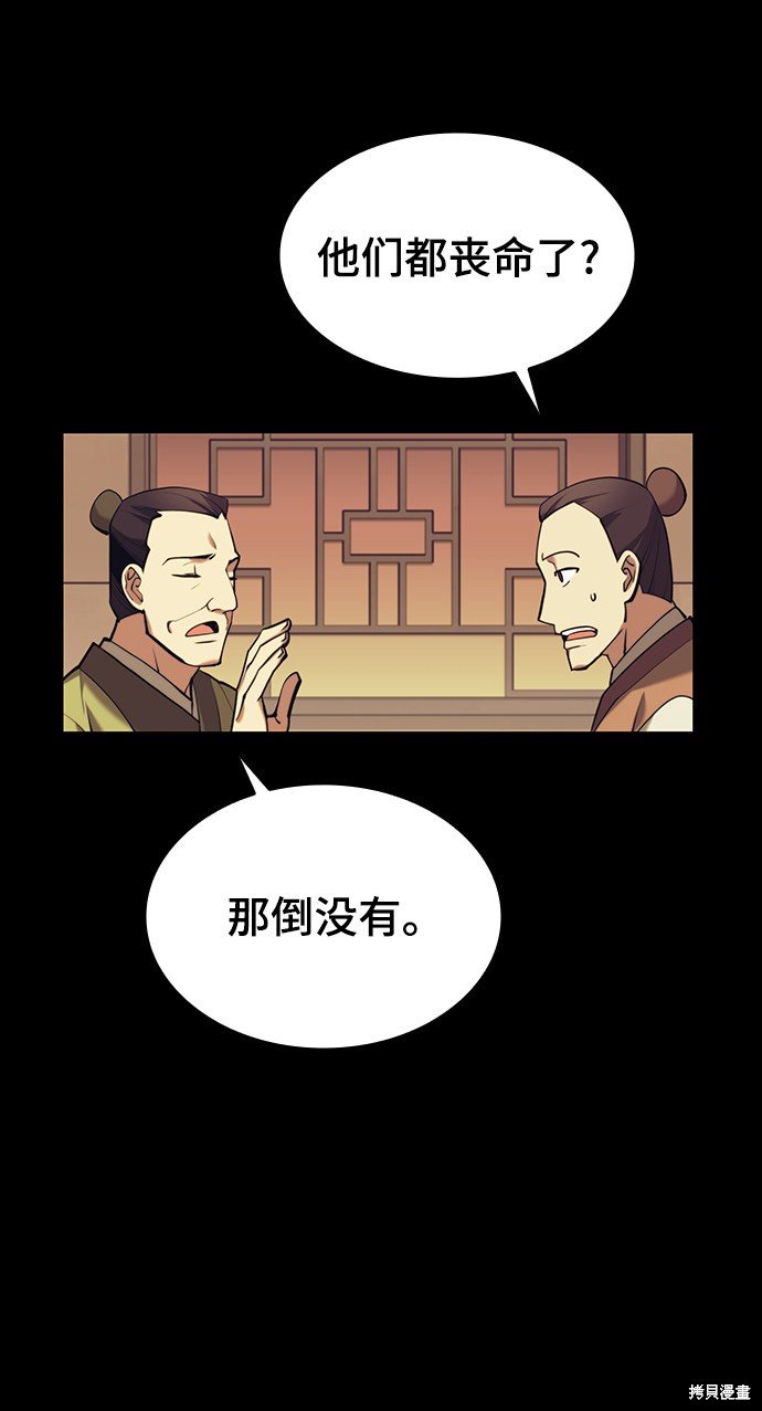 第2季21话