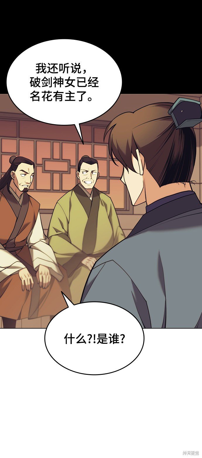 第2季21话