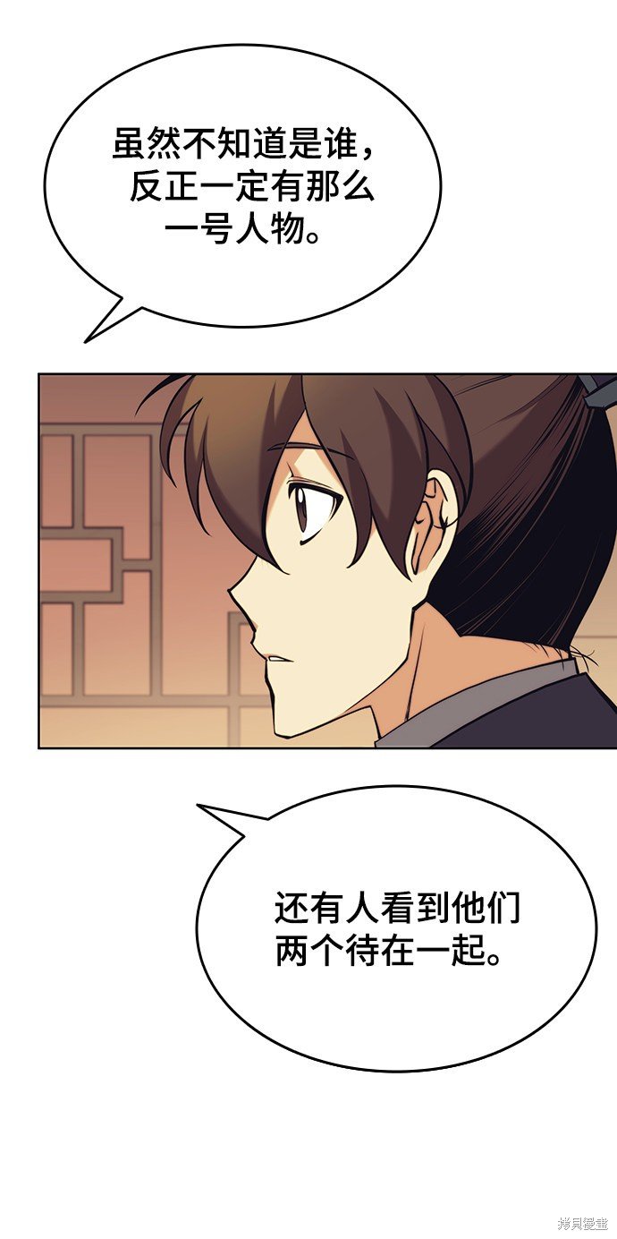 第2季21话